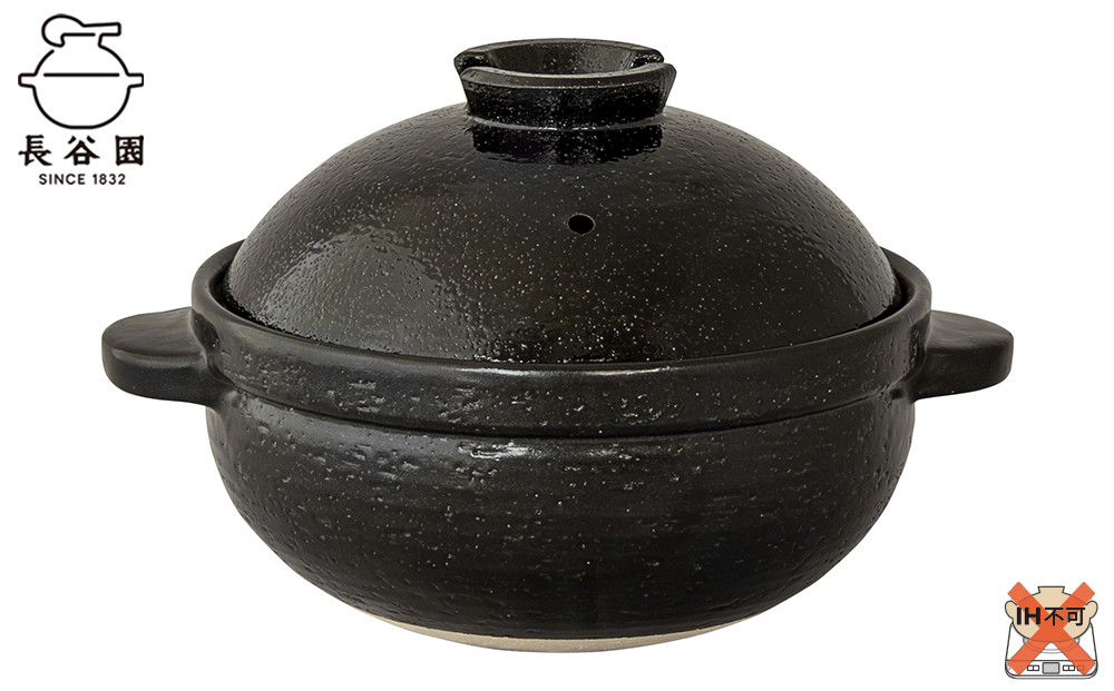 墨：伊賀焼&nbsp;炊飯&nbsp;土鍋&nbsp;かまどさんプレミアム&nbsp;三合炊き&nbsp;墨&nbsp;グッドデザイン賞受賞「公式限定」