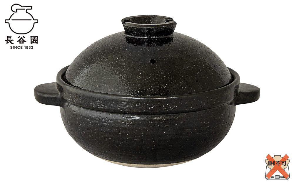 墨：伊賀焼&nbsp;炊飯&nbsp;土鍋&nbsp;かまどさんプレミアム&nbsp;二合炊き&nbsp;墨&nbsp;グッドデザイン賞受賞「公式限定」