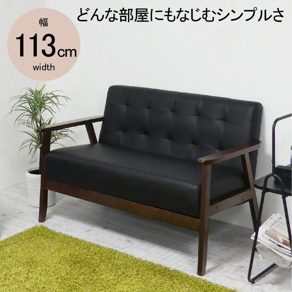 2Pソファ&nbsp;オスロ&nbsp;ブラック