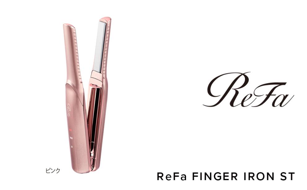 【ピンク】ReFa BEAUTECH FINGER IRON ST