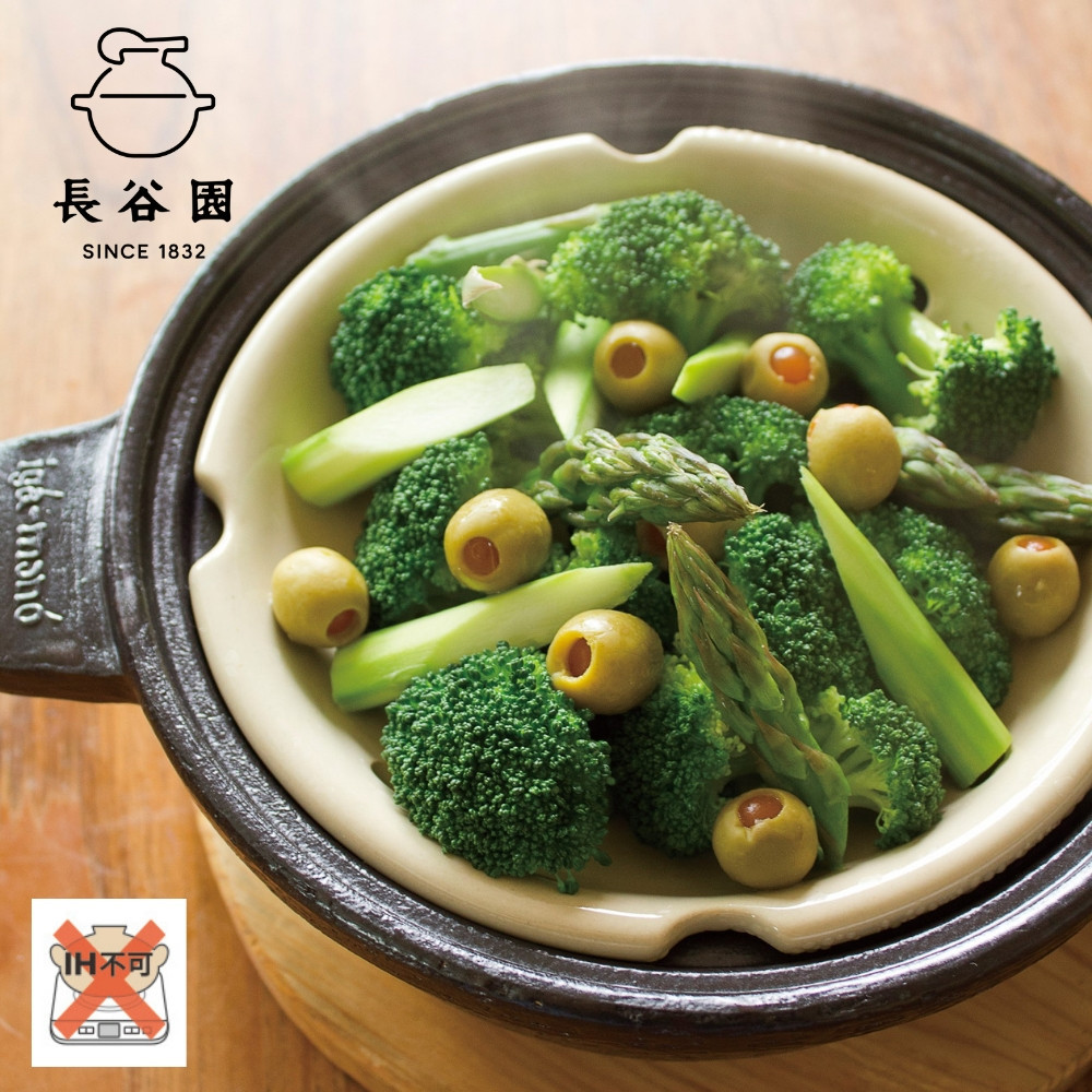 伊賀焼 土鍋 ビストロ蒸し鍋クロ（大）2～4人用