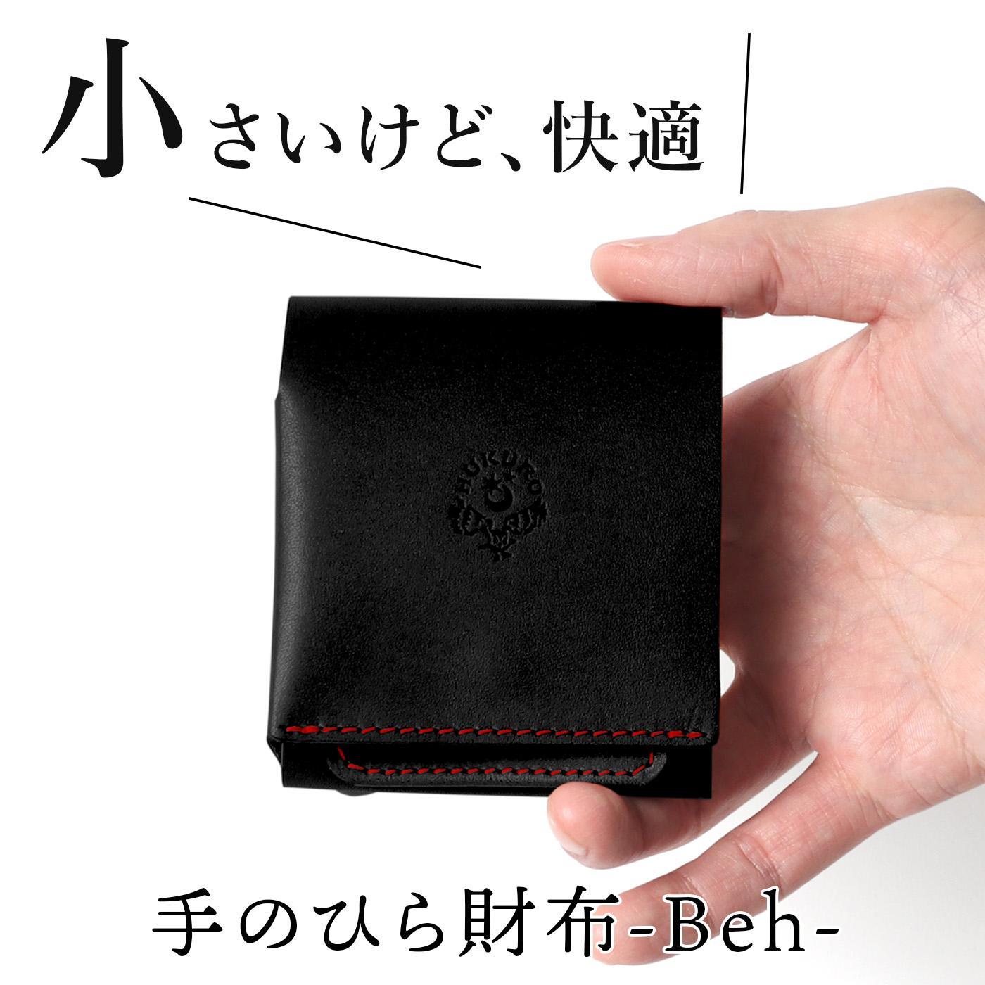 手のひら財布-Beh- 二つ折り財布 HUKURO 栃木レザー【ブラック(赤糸)】【雑貨 ファッション 人気 おすすめ 送料無料】