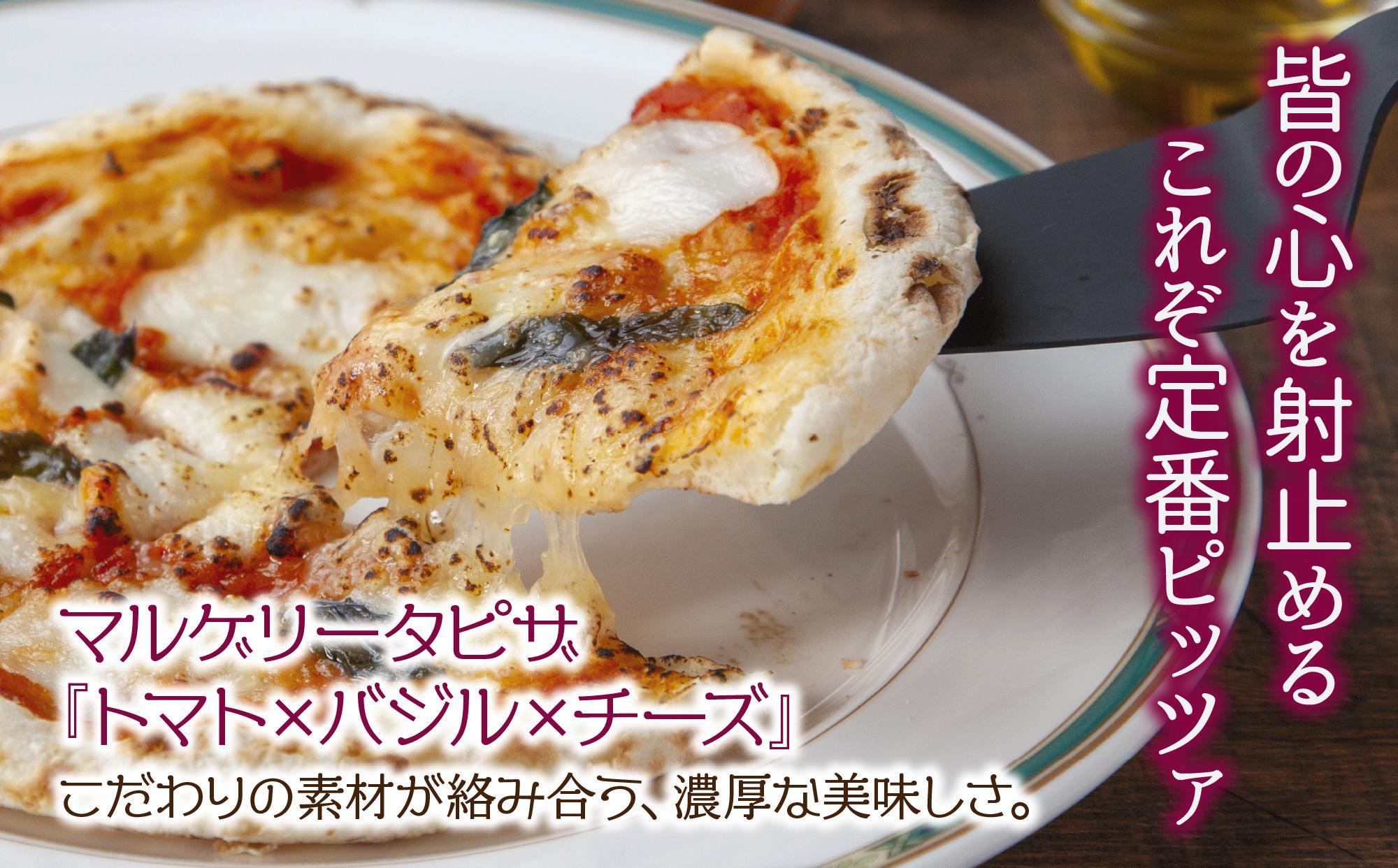 ふるさと納税 定期便４回！！魚沼コシヒカリ無添加マルゲリータ３枚セット×４回（３カ月に１回発送） 新潟県南魚沼市 魚沼コシヒカリ米ぬかピザ無添加マルゲリータ５枚セット | JTBの