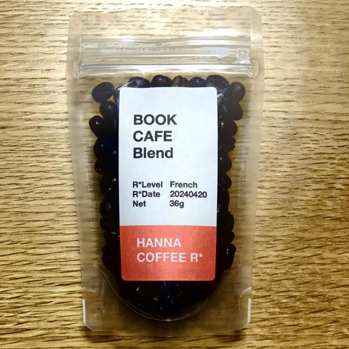 阪奈珈琲豆店 BOOK CAFE Blend 深煎り 250g