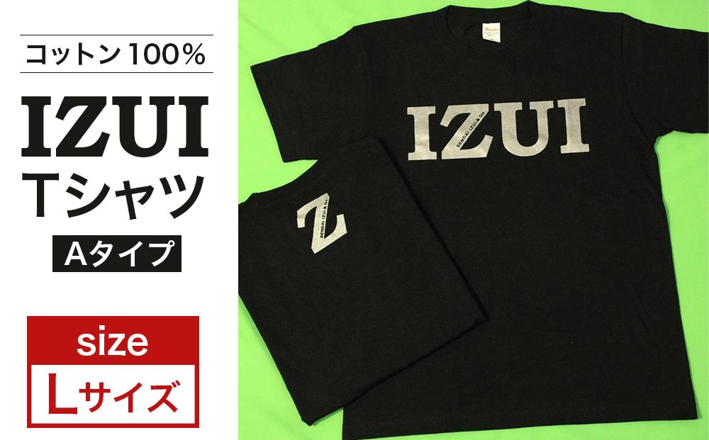 IZUI Tシャツ (Aタイプ)　Lサイズ