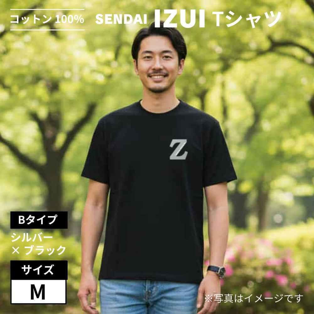 魔法の言葉「いずい」で「もちつもたれつ」IZUI&nbsp;Tシャツ&nbsp;&nbsp;Bタイプ　Mサイズ【衣料&nbsp;ファッション&nbsp;人気&nbsp;おすすめ&nbsp;】