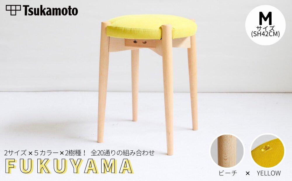 オリジナルスツール「FUKUYAMA」Mサイズ【木材：ビーチ／張地：布（YELLOW）】【椅子 イス チェア ファニチャー 家具 人気 おすすめ 広島県 福山市】