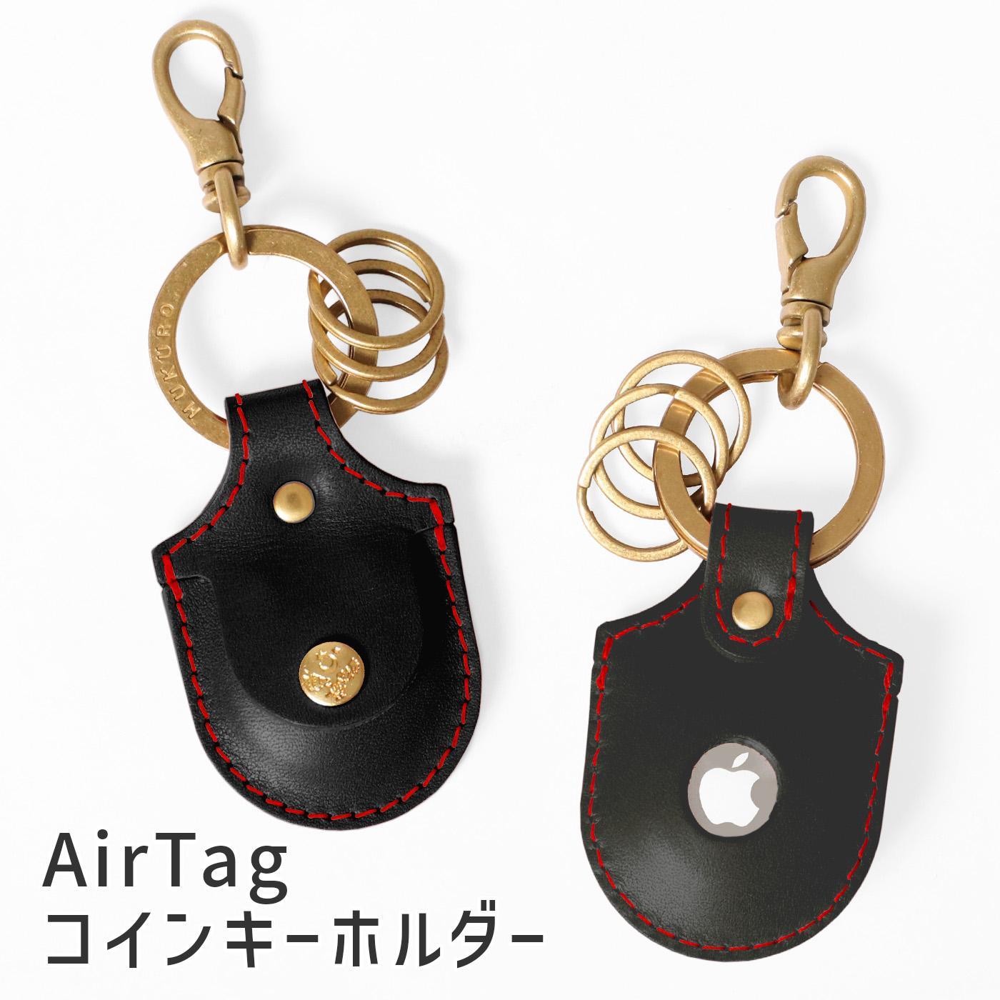 【ブラック(赤糸)】AirTagコインキーホルダー HUKURO 栃木レザー【小物 ファッション 人気 おすすめ 送料無料】