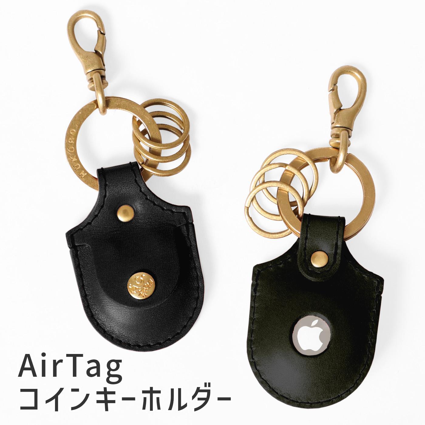 【ブラック(黒糸)】AirTagコインキーホルダー HUKURO 栃木レザー【小物 ファッション 人気 おすすめ 送料無料】