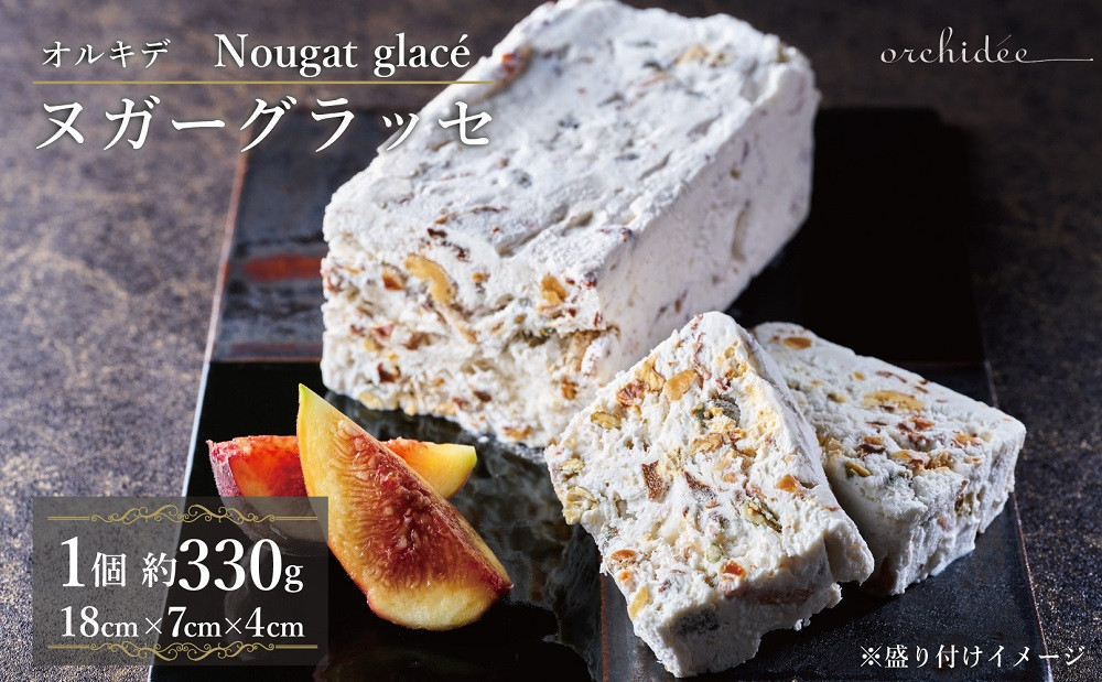 博多ヌガーグラッセ1個&nbsp;約330g