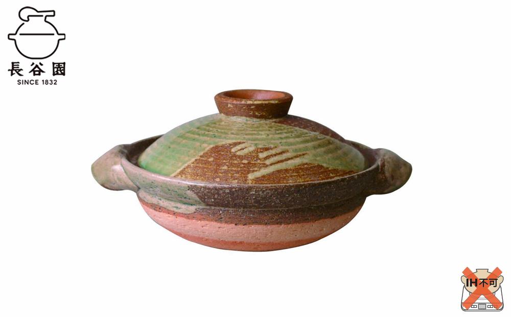 長谷園の「伊賀土鍋&nbsp;伊賀釉」中（2～4人用）