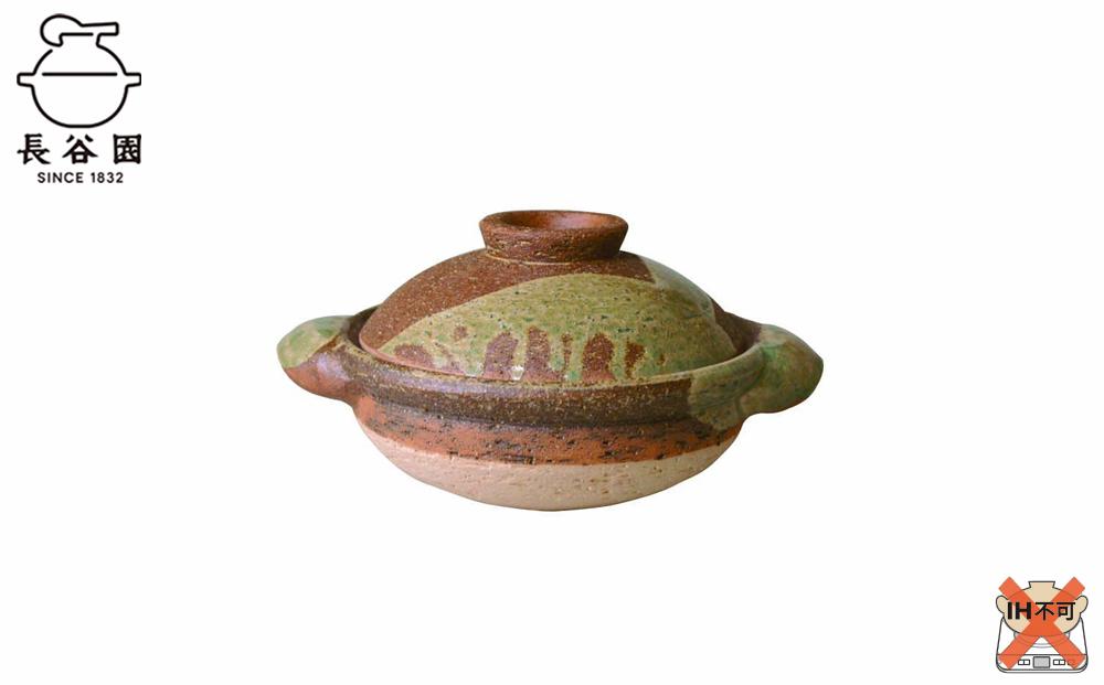 長谷園の「伊賀土鍋&nbsp;伊賀釉」小（1～2人用）