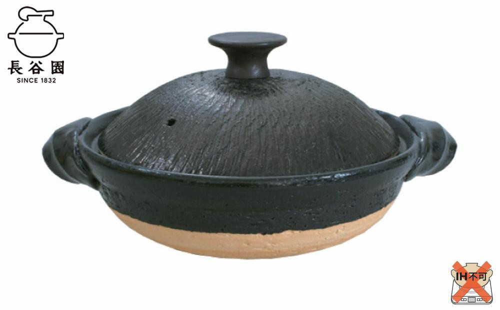 長谷園の「取手もいい土鍋&nbsp;黒釉」大（3～5人用）