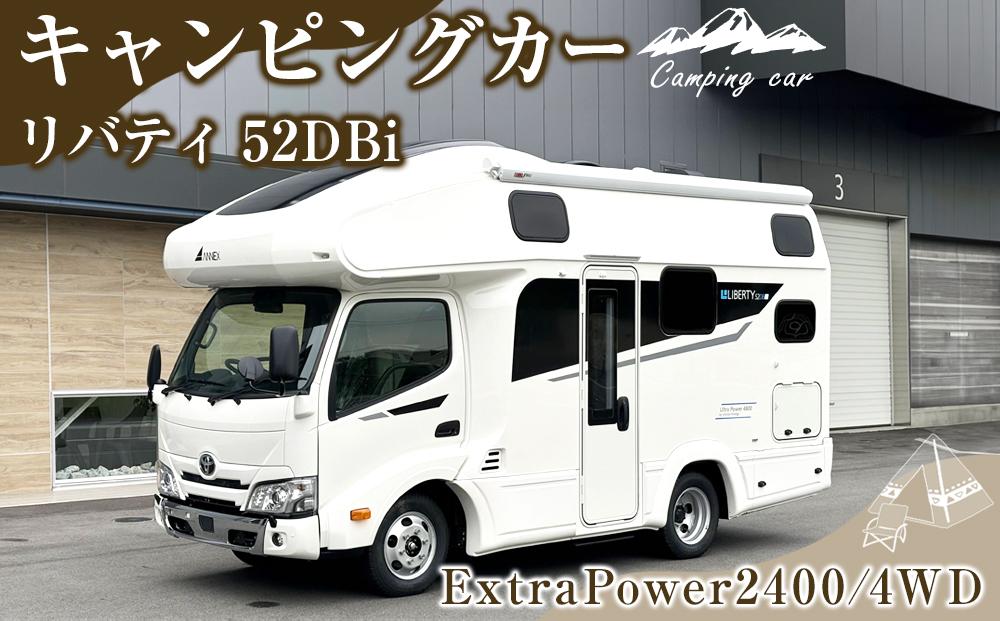 JN003　キャンピングカー  リバティ 52DBi ExtraPower2400/4WD