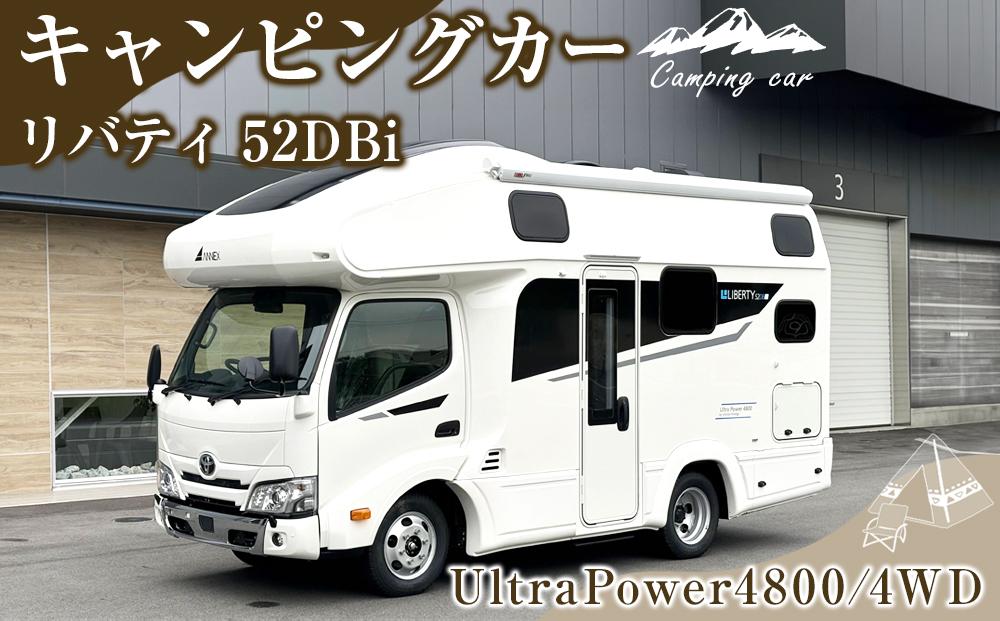 JN004　キャンピングカー  リバティ 52DBi Ultra Power4800/4WD