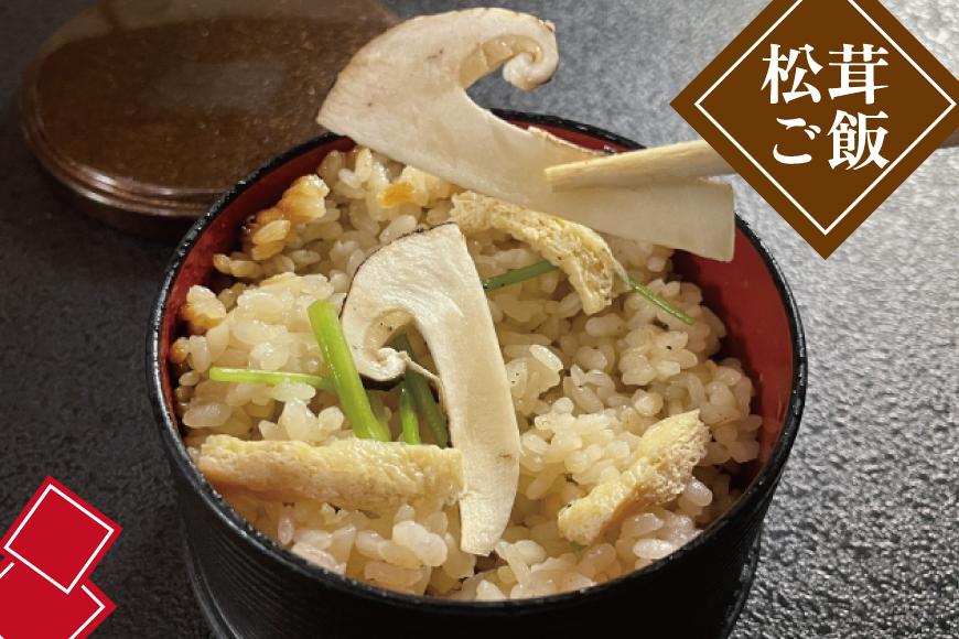 和歌山松茸 新鮮朝市 込み込み 361㌘ 新鮮朝市 和歌山松茸 込み込み