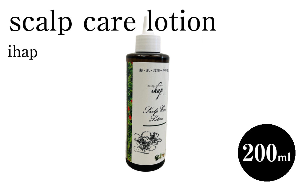 ihap&nbsp;scalp&nbsp;care&nbsp;lotion&nbsp;200ml