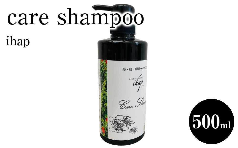 ihap&nbsp;care&nbsp;shampoo&nbsp;500ml