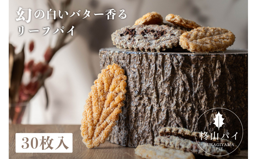 柊山パイ&nbsp;KASANE&nbsp;30枚入り