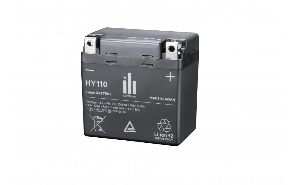 二輪車始動用リチウムイオンバッテリー  HY110