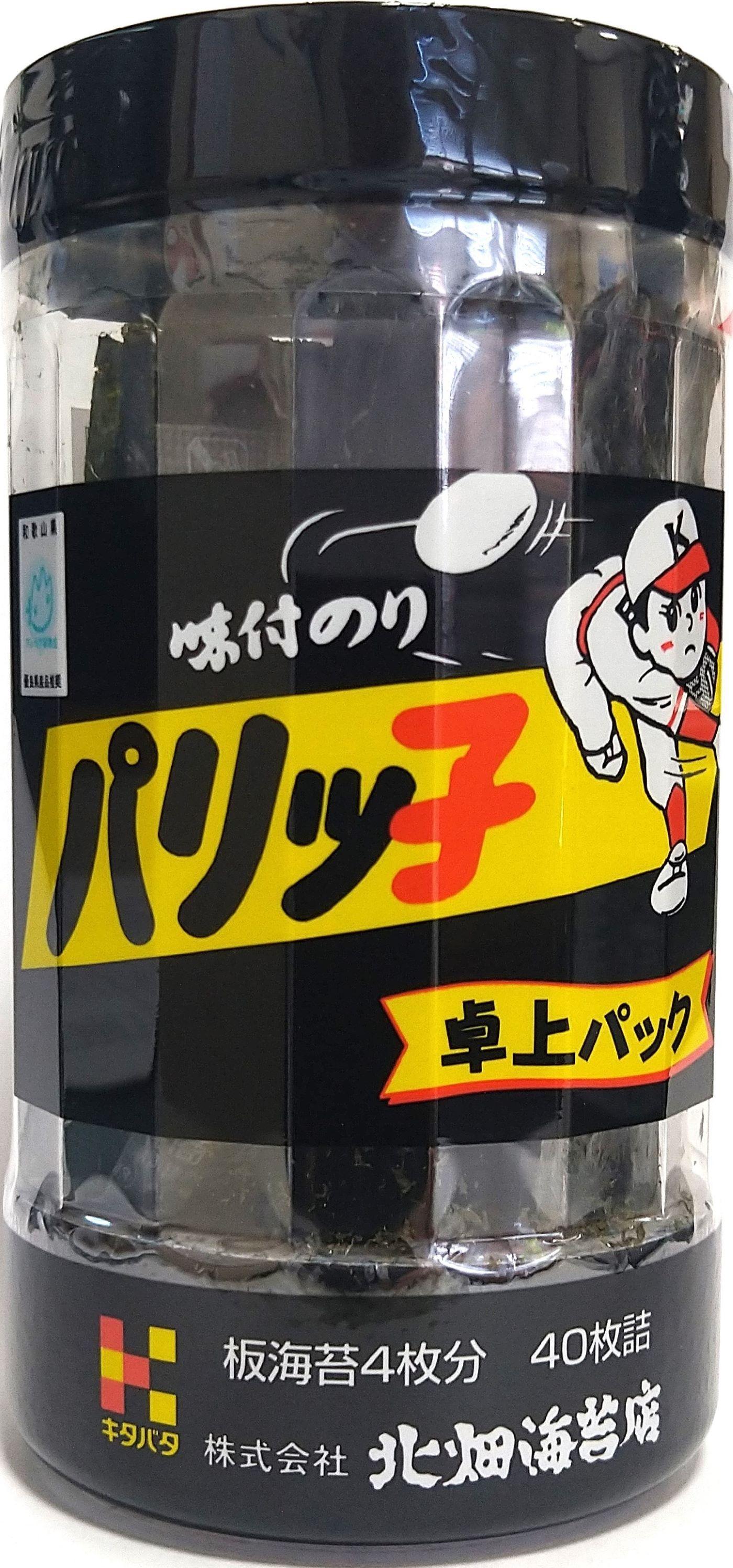 味付のり パリッ子 卓上パック 10切 40枚 × 8本 セット 合計 320枚 北畑海苔