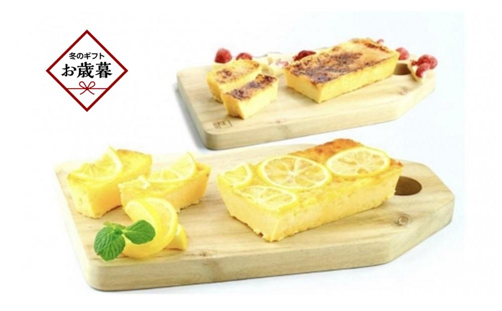 【お歳暮ギフト】尾道カタラーナと尾道レモンカタラーナセット