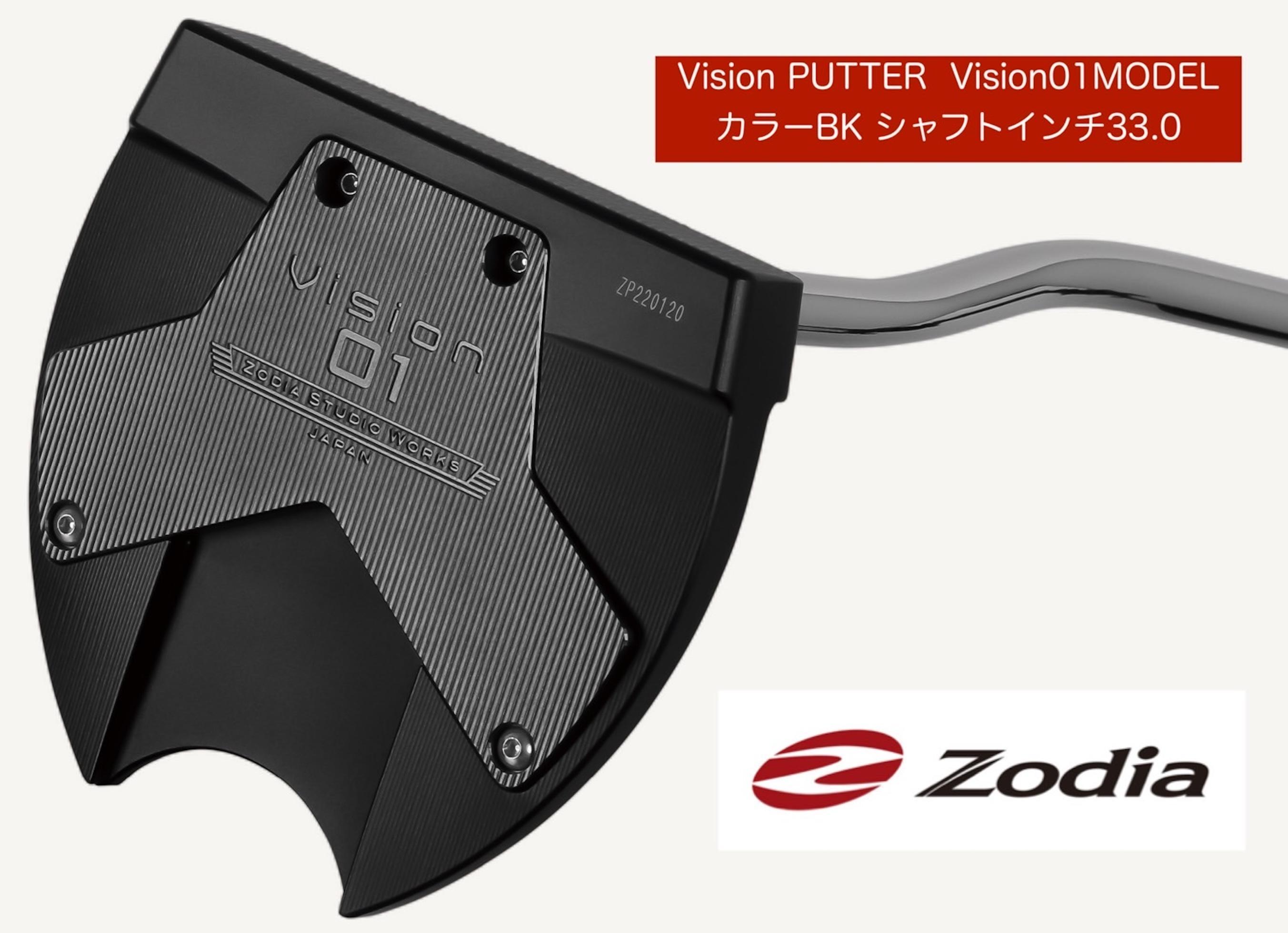 ゾディア（Zodia） パター Vision PUTTER  Vision01MODEL カラーBK シャフトインチ33.0