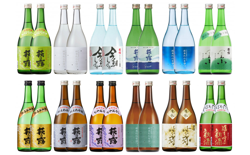 ◆【頒布会】萩乃露 季節のお酒 お届けセット　720ml×2本コース