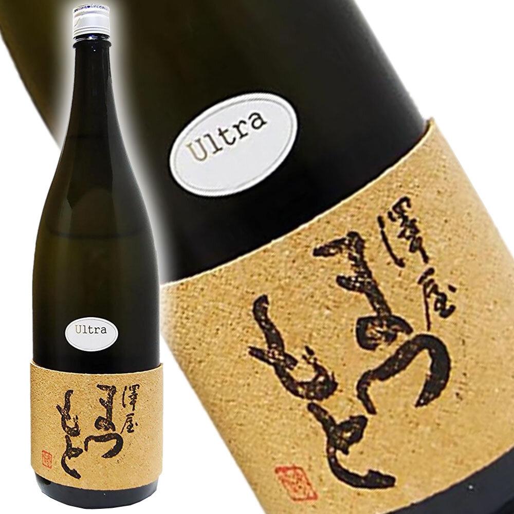 【松本酒造】澤屋まつもとUltra ( うるとら ) 純米大吟醸 1800ml / 松本酒造【3084】【日本酒】