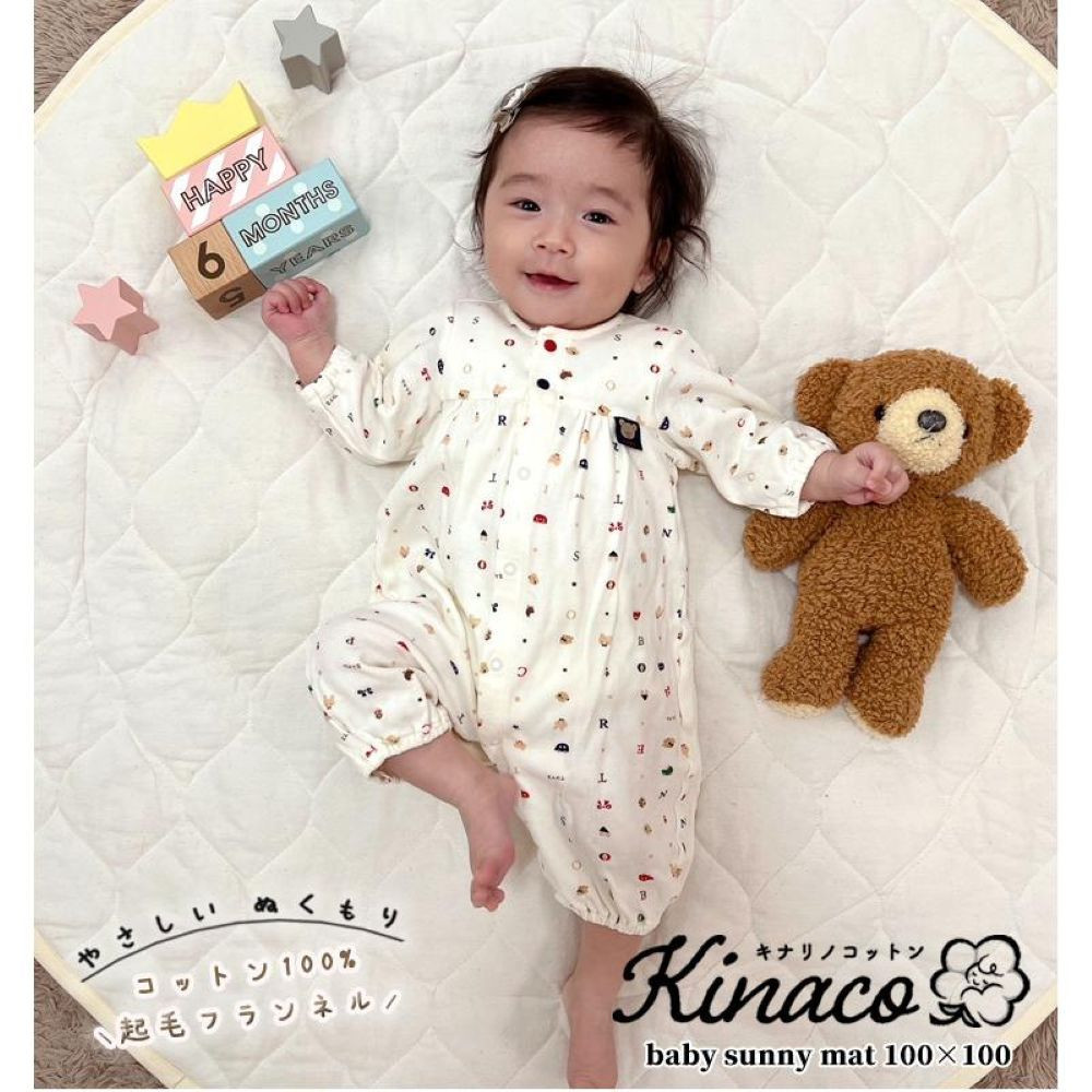 赤ちゃんにやさしいオーガニックコットンフランネルの円形サニーマット1枚&nbsp;OGB-100N