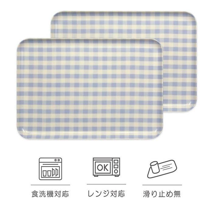 【ブルー2枚組】&nbsp;SR&nbsp;トレー&nbsp;L&nbsp;39cm&nbsp;ミルキーチェック&nbsp;タツクラフト&nbsp;【Tk208】