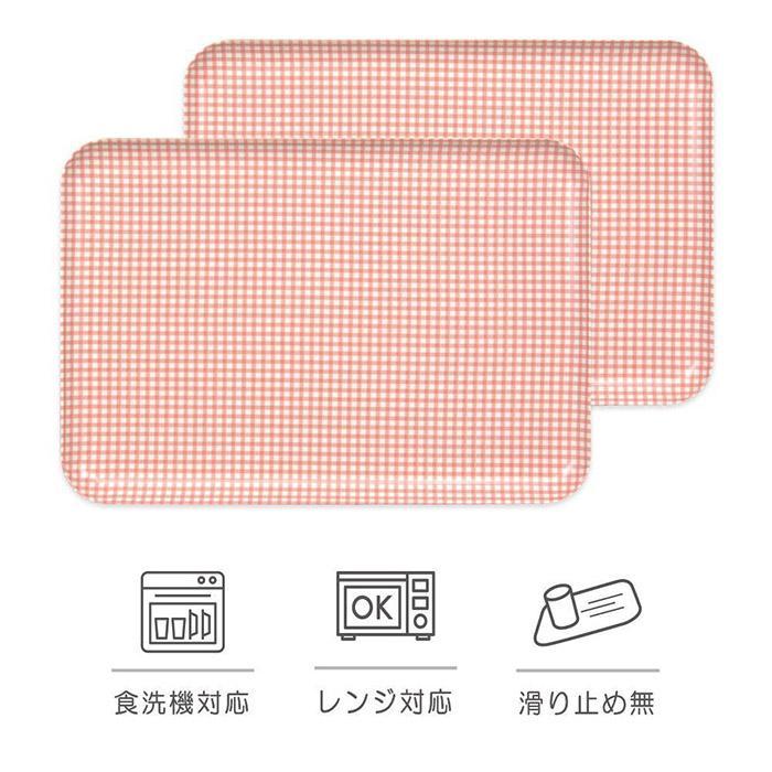 【ピンク&nbsp;2枚組】SR&nbsp;トレー&nbsp;L&nbsp;39cm&nbsp;チェック&nbsp;タツクラフト&nbsp;【Tk220】