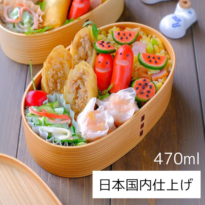 曲げわっぱ弁当箱&nbsp;【470ml】日本国内仕上げ&nbsp;ナチュラル&nbsp;1段&nbsp;天然木&nbsp;ランチバンド付き
