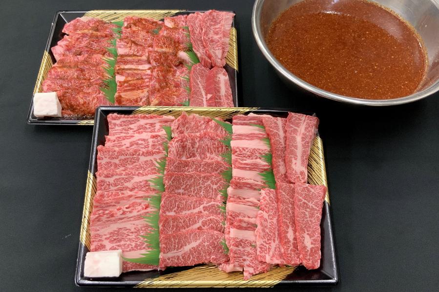 【肉屋くらは】近江牛 焼肉1kg（自家製タレ漬け焼肉用500g・焼肉用500g）［冷凍］