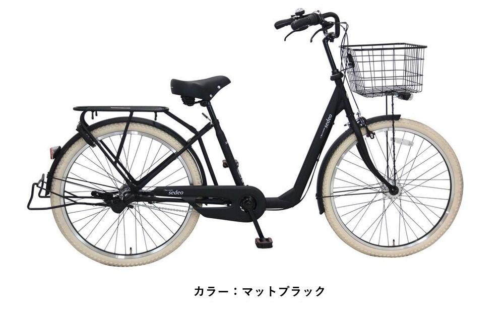 ヱビス自転車 セデオ263-Cib 26インチ シマノ製内装3段変速 （低床式フレーム 極太タイヤ シマノ製ローラーブレーキ  LEDオートライト）　【マットブラック】