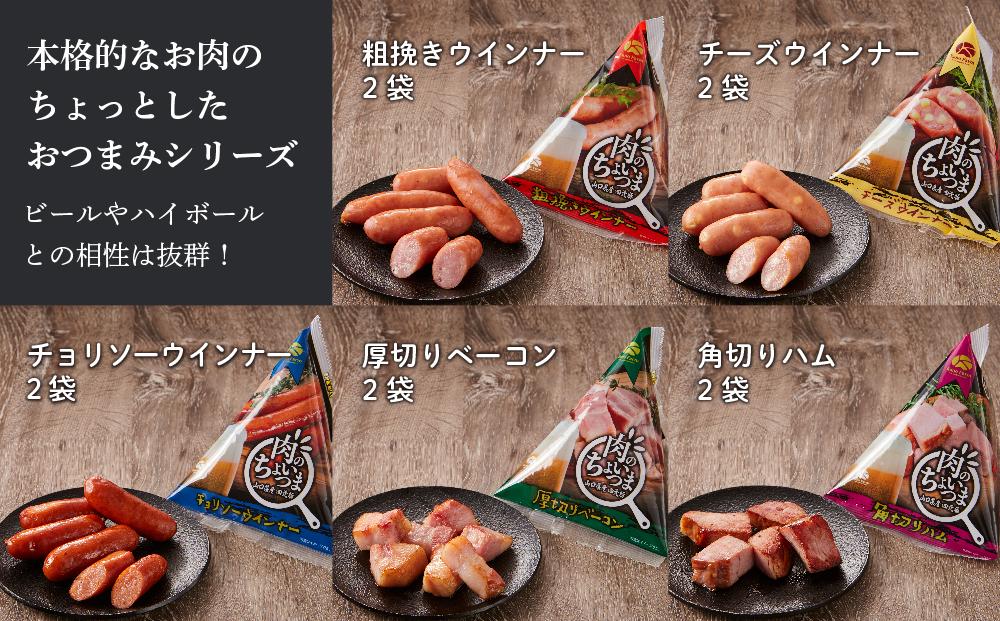 鹿野ファーム 肉のちょいつま5種アソート 10個セット | JTBのふるさと