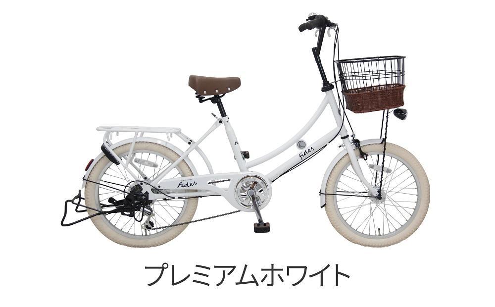 ヱビス自転車 フィデース206CST 20インチ小径自転車 シマノ製外装6段変速（レトロ感 シマノ製ローラーブレーキ LEDオートライト ）【プレミアムホワイト】