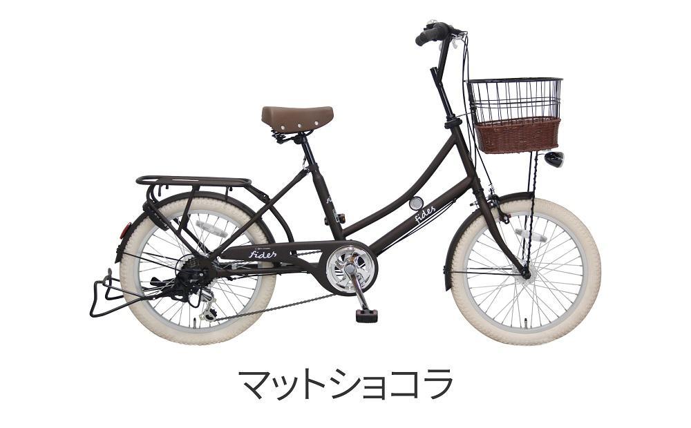 ヱビス自転車 フィデース206CST 20インチ小径自転車 シマノ製外装6段変速（レトロ感 シマノ製ローラーブレーキ LEDオートライト ）【マットショコラ】