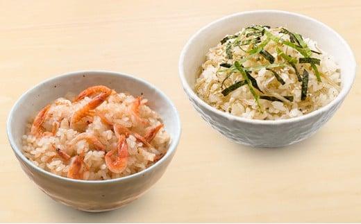 静岡炊き込みご飯の素セット（桜えび、しらす各４パック） 海の幸