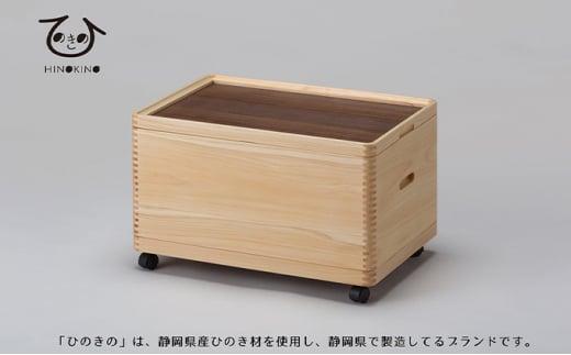 ひのきの　大人の道具箱　Cセット