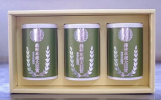 【嘉永元年(1848年)創業&nbsp;老舗&nbsp;茶問屋】2026年&nbsp;静岡県産&nbsp;新茶&nbsp;100g×3缶&nbsp;【&nbsp;お茶&nbsp;緑茶&nbsp;茶葉&nbsp;煎茶&nbsp;】お茶◆