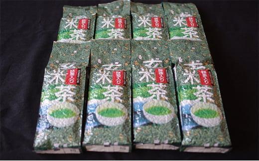 【嘉永元年（1848年）創業老舗茶問屋】静岡県産抹茶入玄米茶200g×8袋