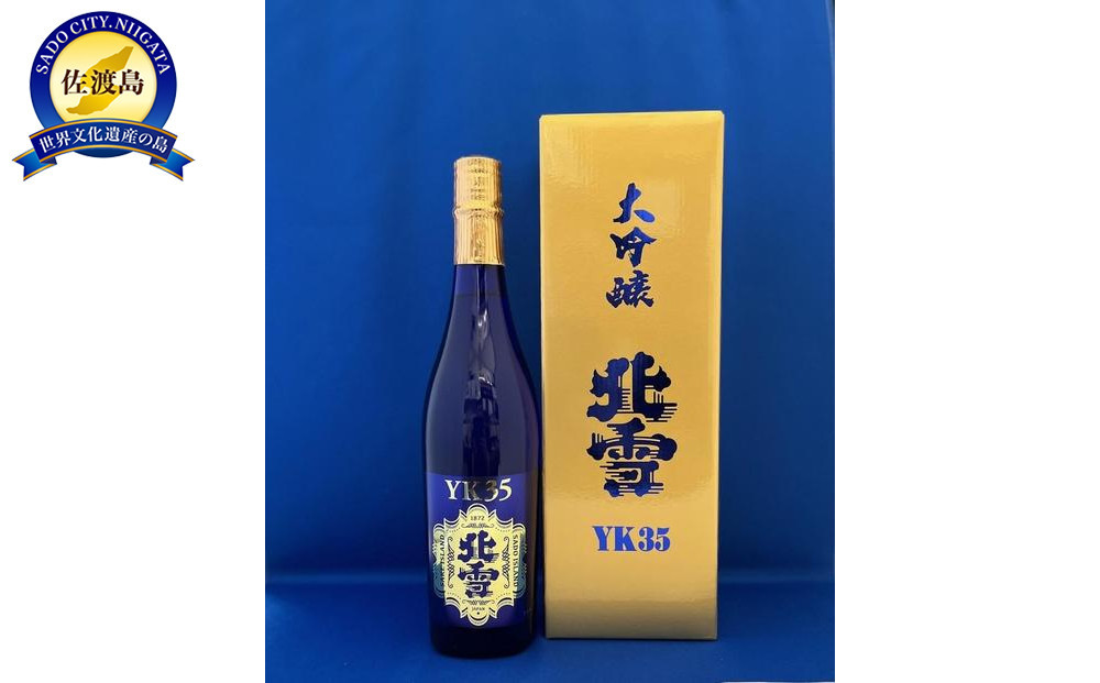 ふるさと納税 ＜佐渡の大吟醸＞北雪　大吟醸　720ml×1本 新潟県佐渡市 佐渡北雪酒造といえばコレ！ 北雪 大吟醸YK35 720ml 1本 | JTBの