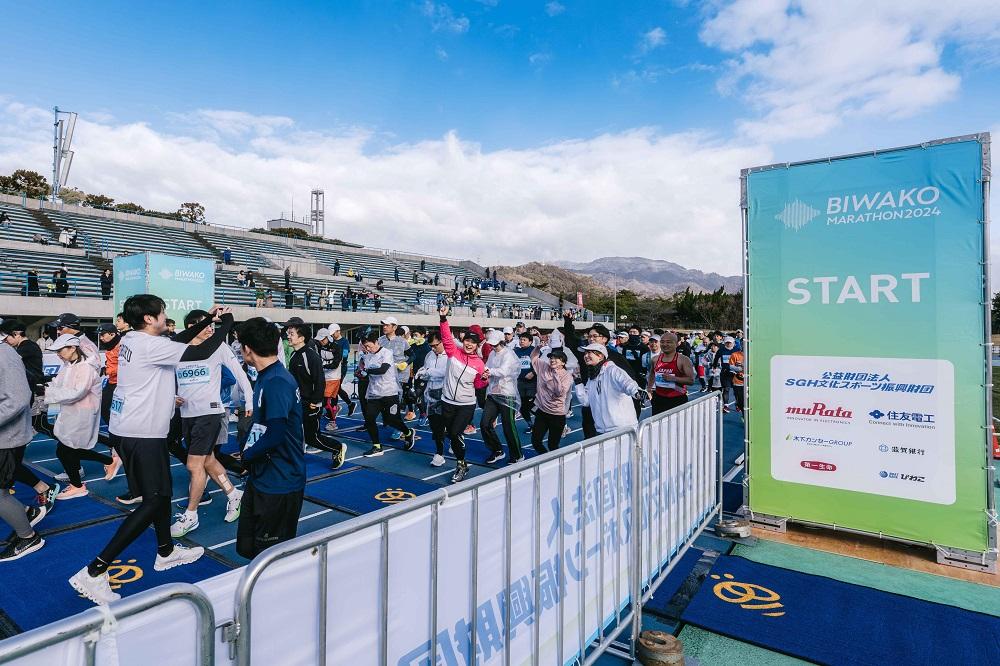 びわ湖マラソン 2025 【滋賀県外寄附者専用】ふるさと納税ランナー枠