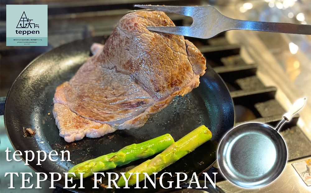 teppen&nbsp;TEPPEI&nbsp;FRYINGPAN
