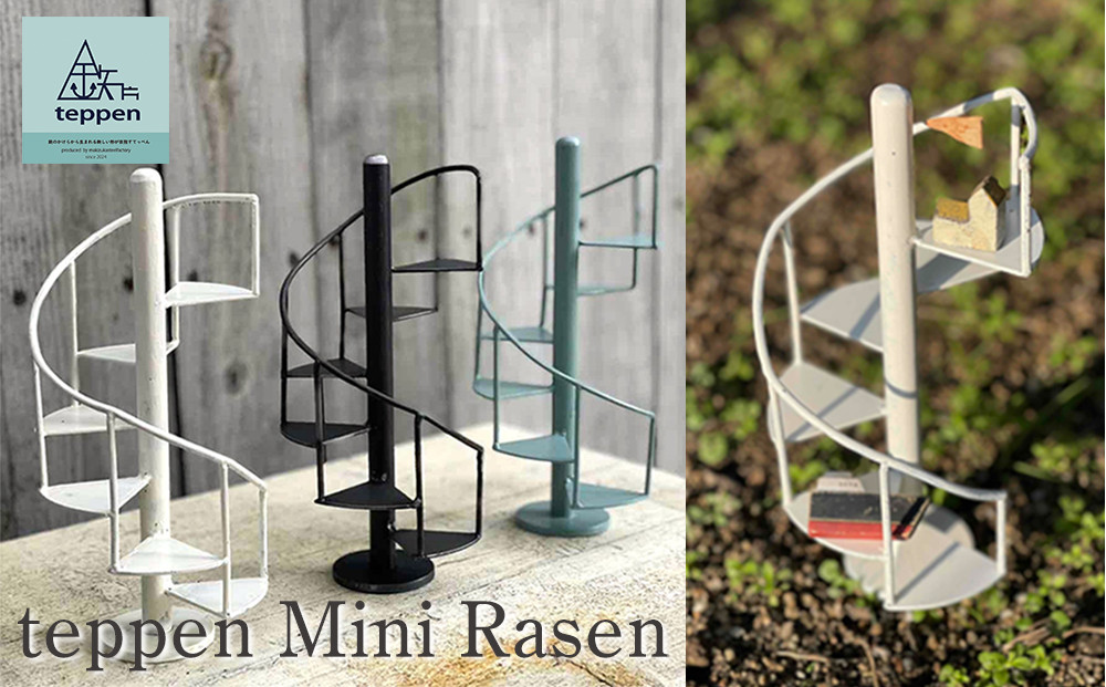 teppen&nbsp;Mini&nbsp;Rasen