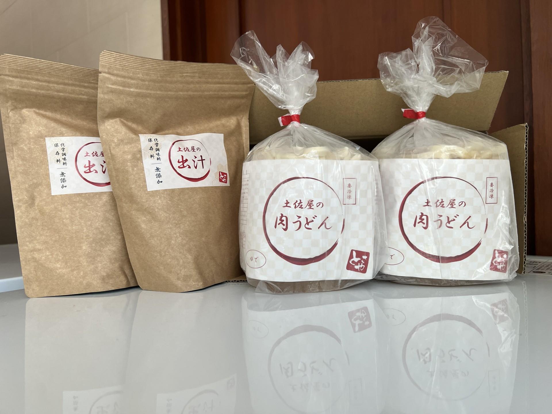 土佐屋の冷凍肉うどん2袋(2食入り×2袋)と土佐屋の出汁パック2袋のセット