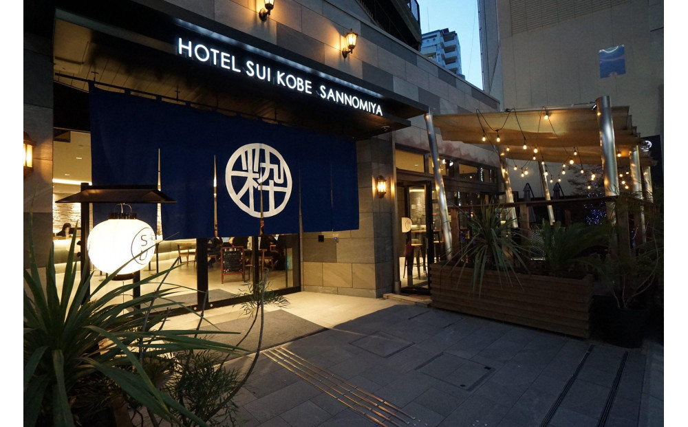 【ホテルSUI神戸三宮】2名1室（ツインルーム）1泊ご宿泊券（神戸牛弁当＆朝食付き）