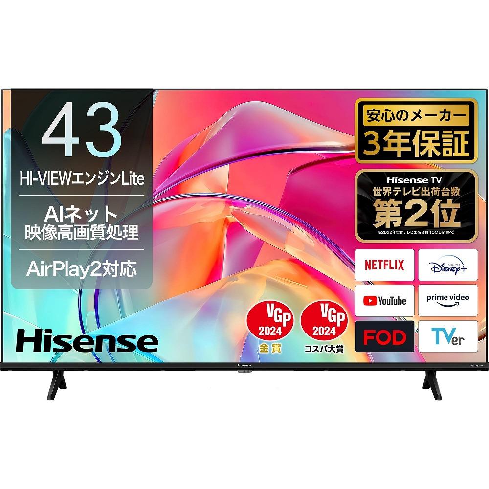 ハイセンス(43E6K) 43インチ 4K液晶スマートTV　