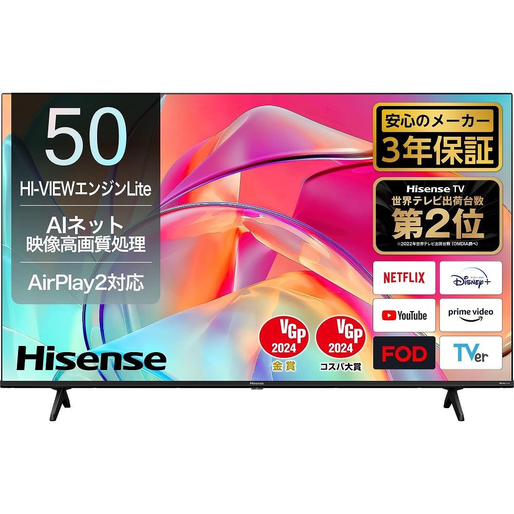 ハイセンス(50E6K) 50インチ 4K液晶スマートTV　